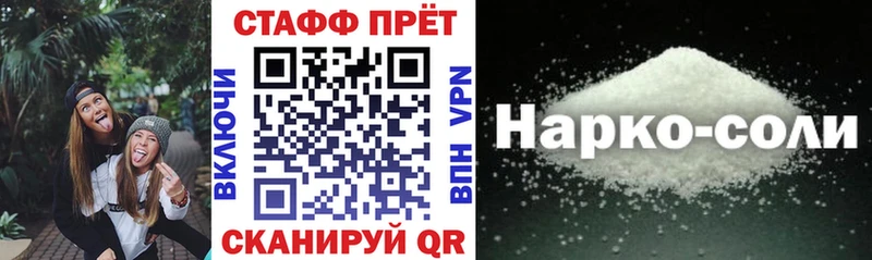 Купить наркотик Черногорск Cocaine  Мефедрон  Гашиш  A-PVP  АМФ  Канабис 