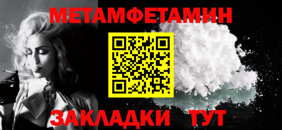 Черногорск  Amphetamine  Вход с VPN  Amphetamine  АМФ VHQ 