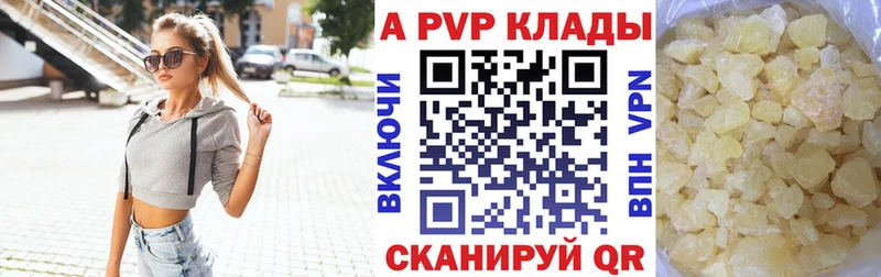 Альфа ПВП СК  Черногорск 