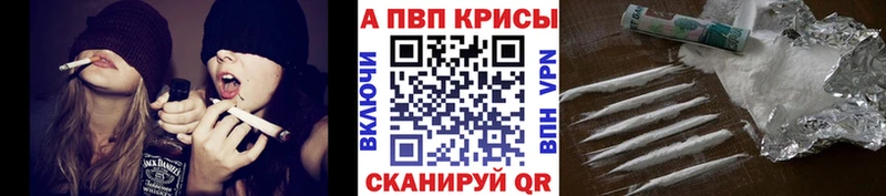 Alpha-PVP кристаллы Черногорск