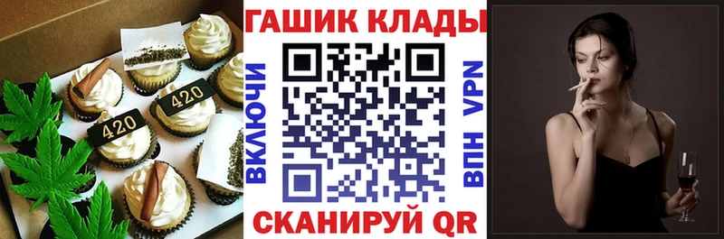 Cannafood конопля  наркотики  Черногорск 