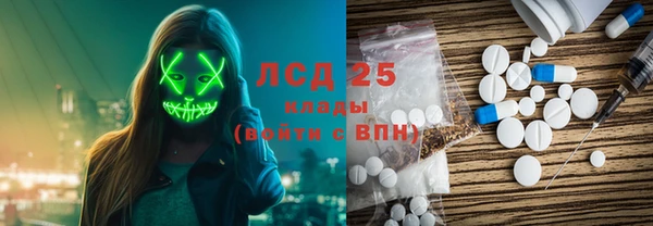 ALPHA PVP Абаза