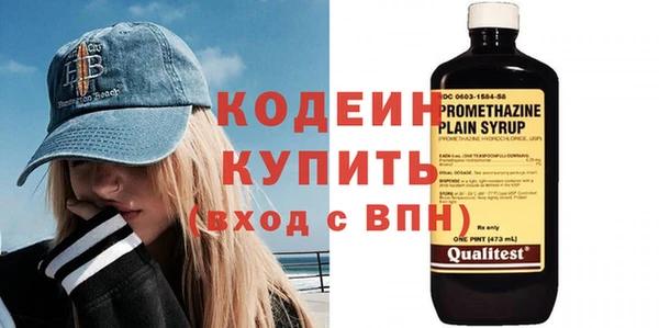меф VHQ Абдулино