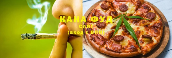 ALPHA PVP Абаза
