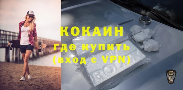 мефедрон Алзамай
