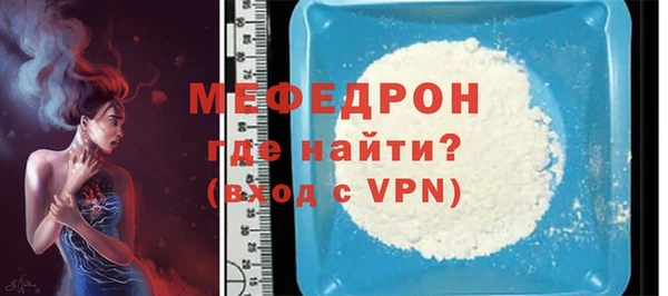 ALPHA PVP Абаза