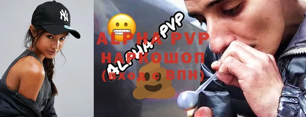 ALPHA PVP Абаза