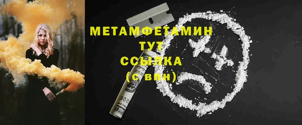 меф VHQ Абдулино