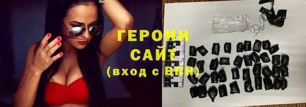 бошки Абинск