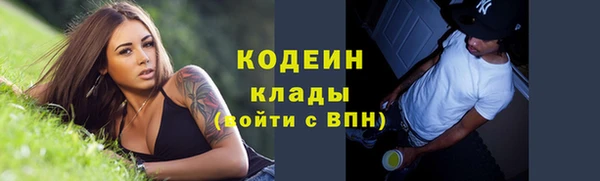 меф VHQ Абдулино