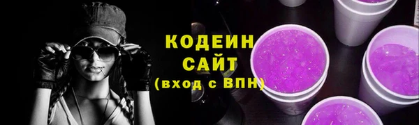 ALPHA PVP Абаза
