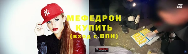 ALPHA PVP Абаза