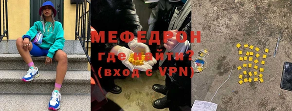 ALPHA PVP Абаза