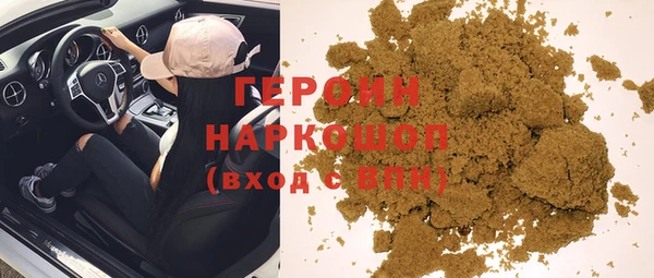 бошки Абинск