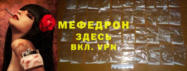 ALPHA PVP Абаза
