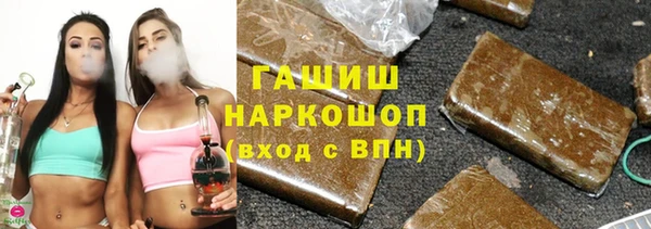 бошки Абинск