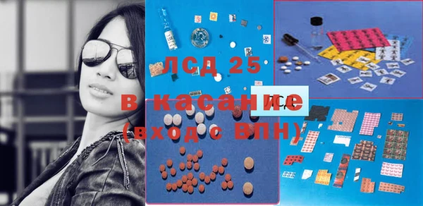 бошки Абинск