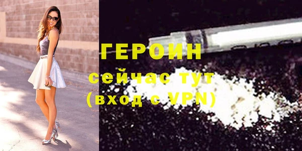 ALPHA PVP Абаза