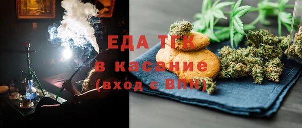 бошки Абинск