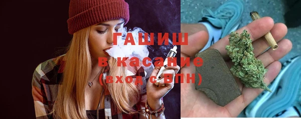 бошки Абинск