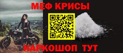 СК Рузаевка