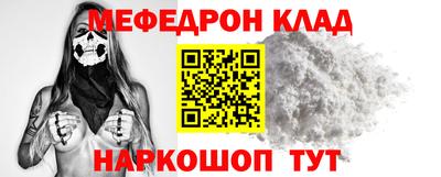крисы Рыбинск