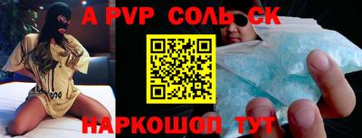 Альфа ПВП Рязань