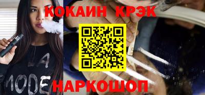 крисы Рыбинск