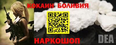 крисы Рыбинск