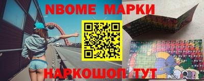 крисы Рыбинск