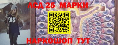 крисы Рыбинск