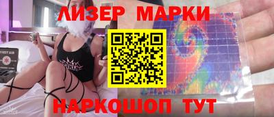 СК Рузаевка