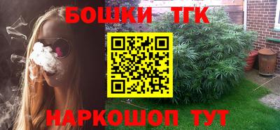 крисы Рыбинск