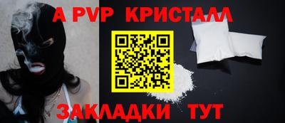 СК Рузаевка