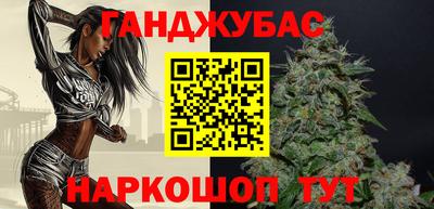 крисы Рыбинск