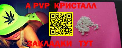 Альфа ПВП Рязань