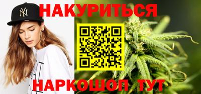 крисы Рыбинск