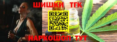 крисы Рыбинск