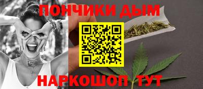 крисы Рыбинск