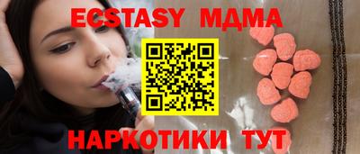 СК Рузаевка