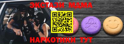 СК Рузаевка