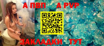 крисы Рыбинск