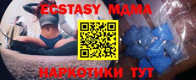 крисы Рыбинск