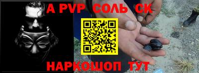 СК Рузаевка