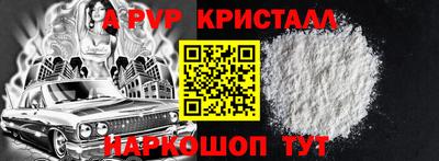 СК Рузаевка