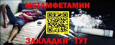 крисы Рыбинск