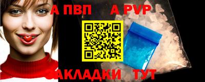 СК Рузаевка