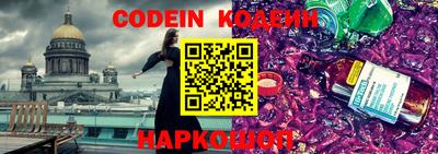 крисы Рыбинск