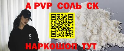 крисы Рыбинск