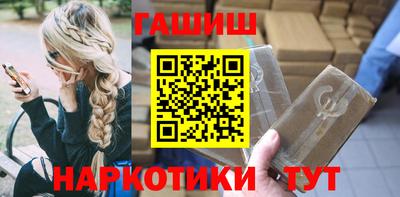 крисы Рыбинск
